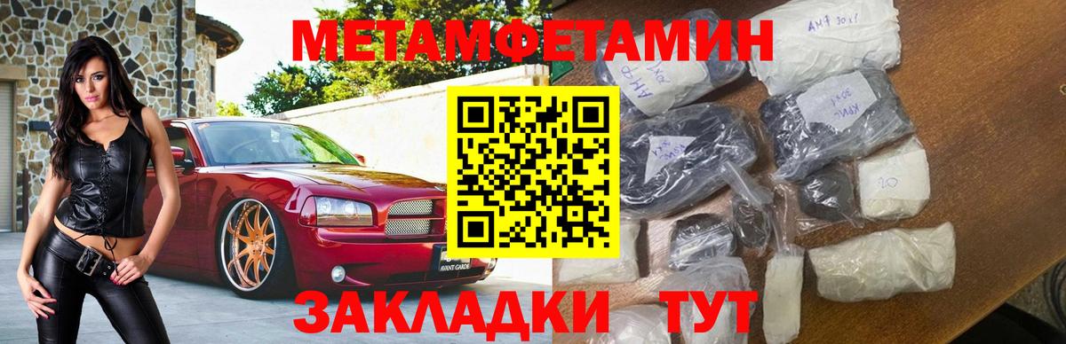 АМФ  Вход с VPN  Красноуфимск  АМФЕТАМИН 97% 