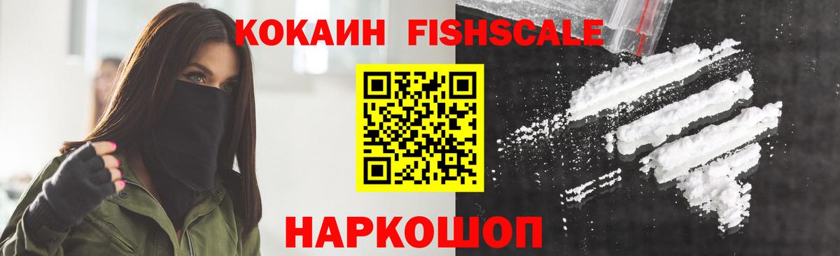 Cocaine Columbia  Кокаин 97%  Красноуфимск  Вход с VPN 