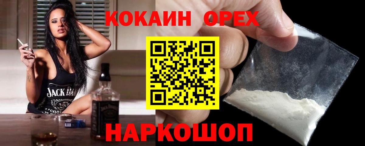 КЕТАМИН Красноуфимск