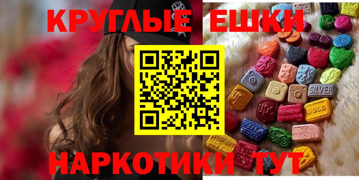 сайты даркнета клад  Ecstasy TESLA  Вход с VPN  магазин продажи   ЭКСТАЗИ Punisher  Красноуфимск 