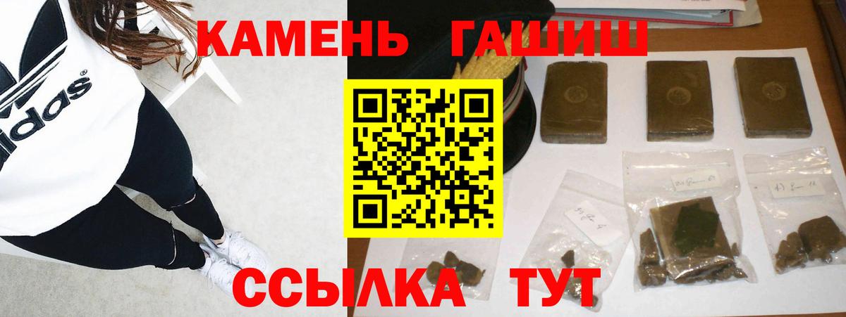 ГАШ Изолятор  ГАШИШ  Красноуфимск  Вход с VPN 