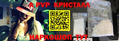 шишки Канаш