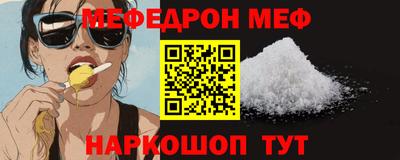 бутик Камышлов