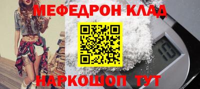 бутик Камышлов