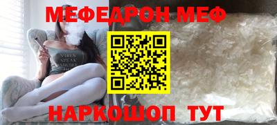бутик Камышлов