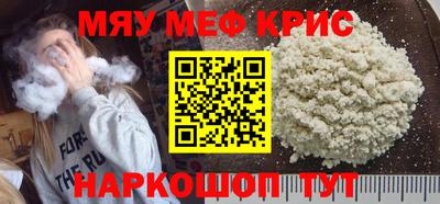 бутик Камышлов