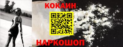 кокаин перу Кандалакша