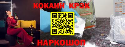 бутик Камышлов