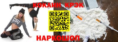 кокаин перу Кандалакша