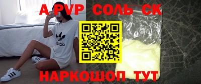 кокаин перу Кандалакша