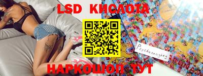 бутик Камышлов