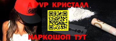шишки Канаш