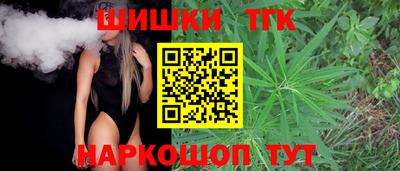 шишки Канаш