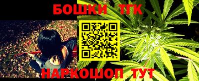 бутик Камышлов