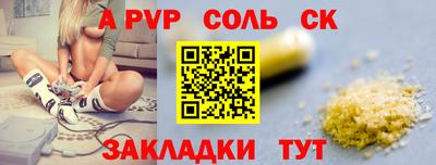 шишки Канаш