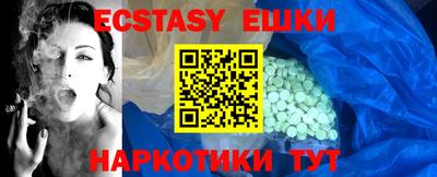 бутик Камышлов