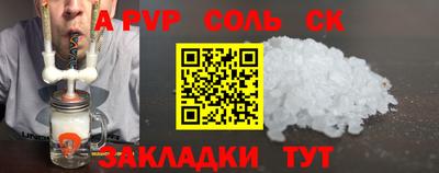 бутик Камышлов