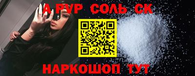 кокаин перу Кандалакша