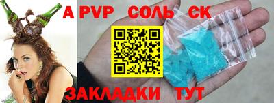 шишки Канаш
