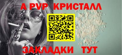 бутик Камышлов