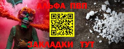 кокаин перу Кандалакша
