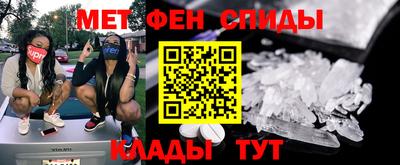 бутик Камышлов