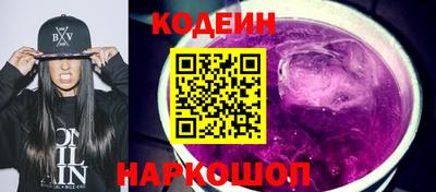 шишки Канаш
