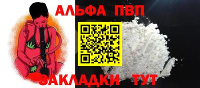 шишки Канаш