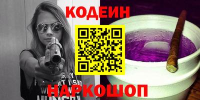 бутик Камышлов