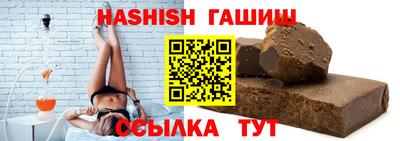 бутик Камышлов