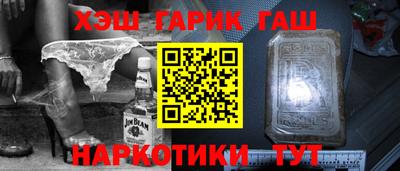 шишки Канаш