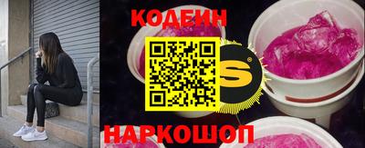 кокаин перу Кандалакша