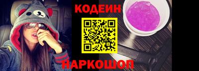 бутик Камышлов