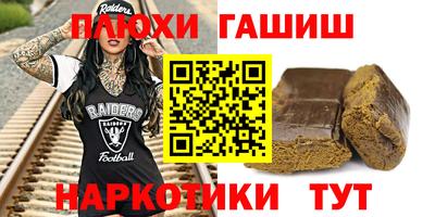 кокаин перу Кандалакша