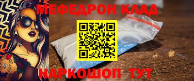 бутик Камышлов