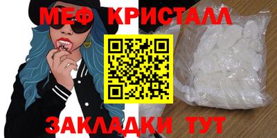 бутик Камышлов
