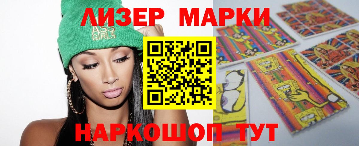 LSD-25 экстази  Лсд 25 экстази кислота  Вход с VPN  Красноуфимск  ЛСД экстази кислота 