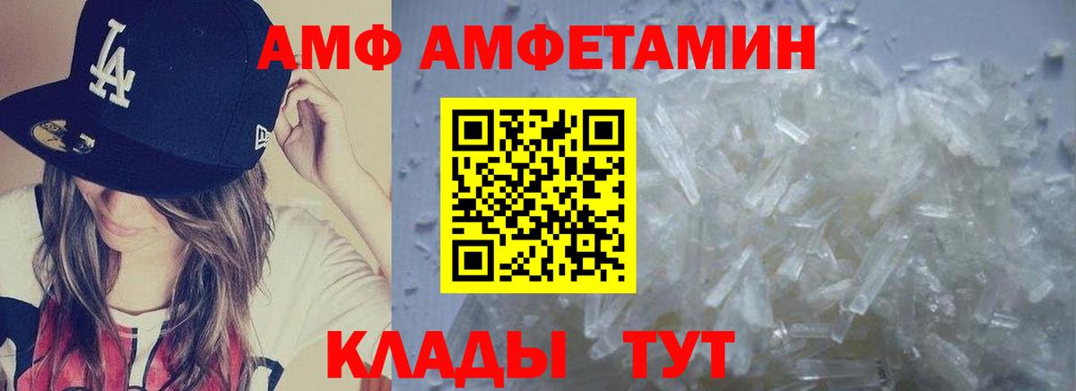 Красноуфимск  Метамфетамин кристалл  Метамфетамин кристалл  Вход с VPN 