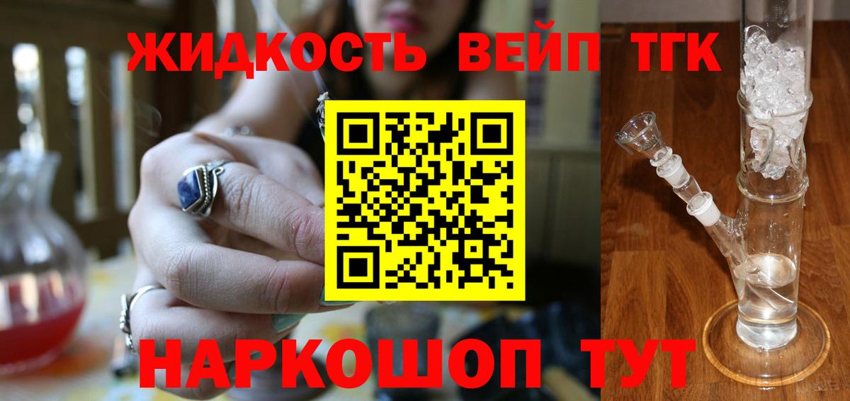 Дистиллят ТГК Wax Красноуфимск