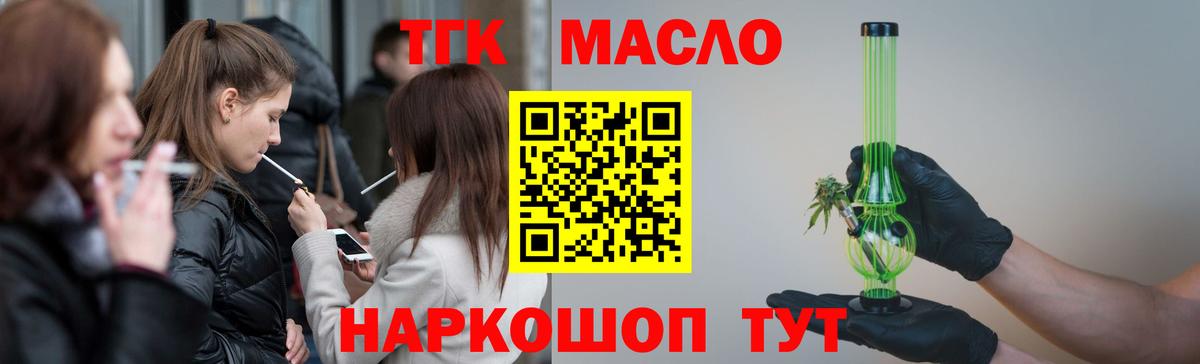 МЕТАМФЕТАМИН  КОКАИН  Вход с VPN  Где купить  Красноуфимск  Мефедрон   Гашиш  МЕФ  Марихуана 